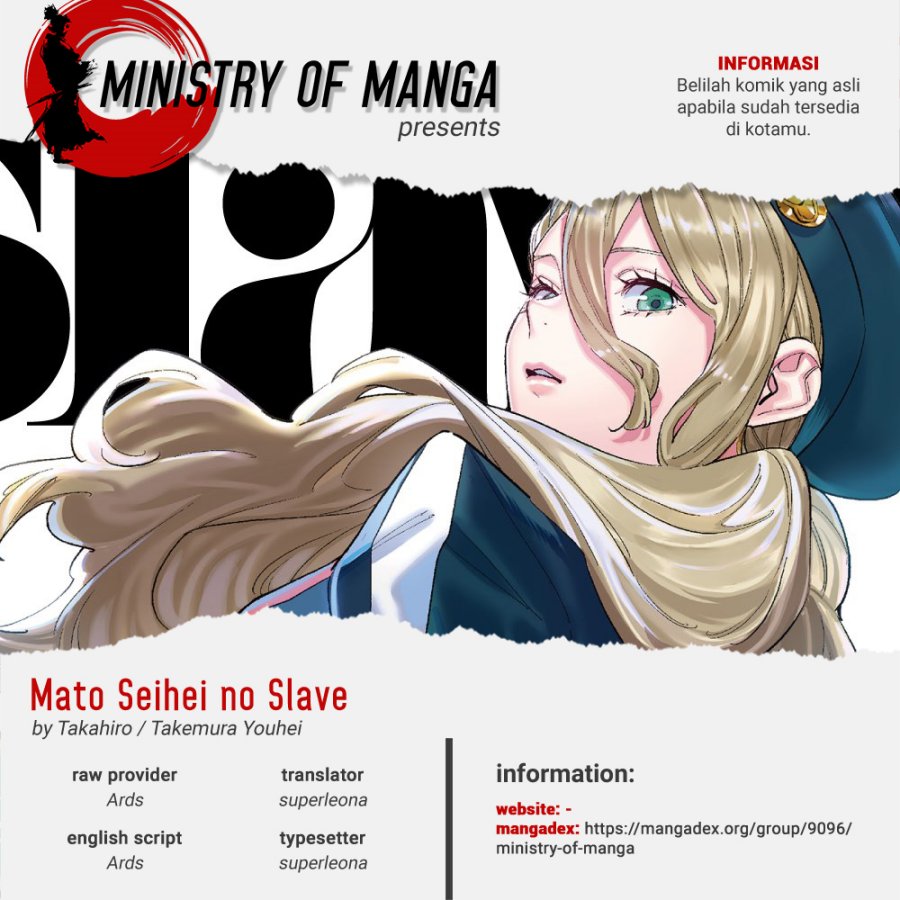 Mato Seihei no Slave Chapter 117 Gambar 1