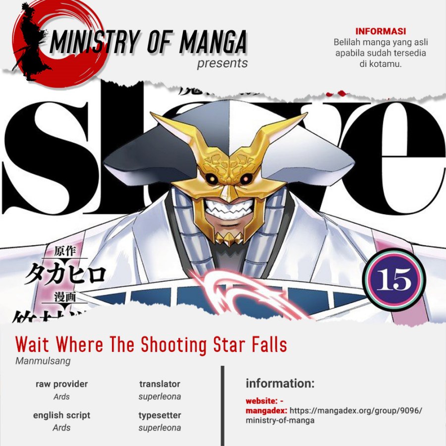 Mato Seihei no Slave Chapter 121 Gambar 1