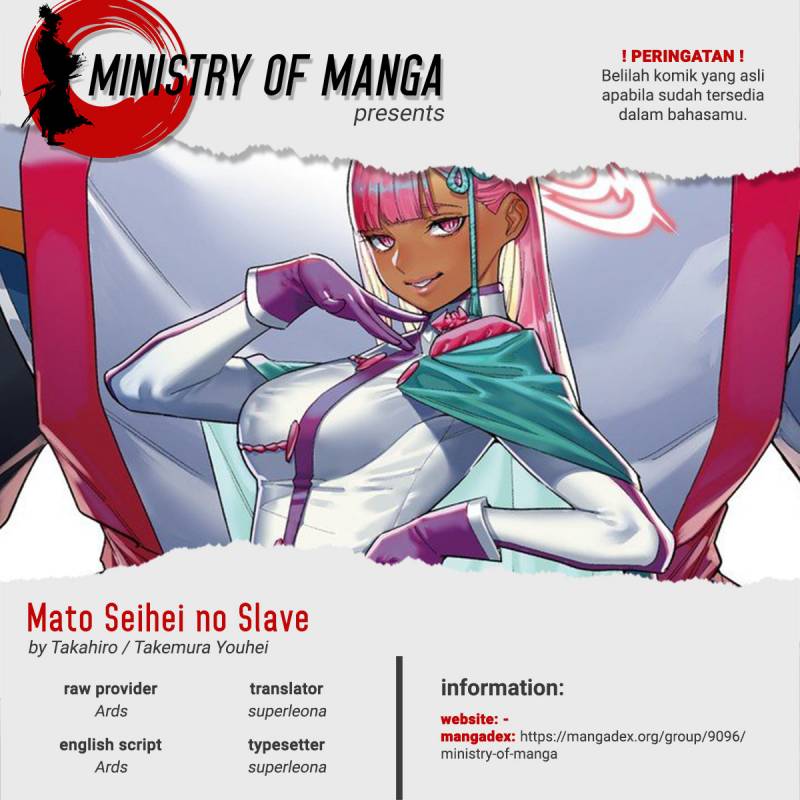 Mato Seihei no Slave Chapter 131 Gambar 1