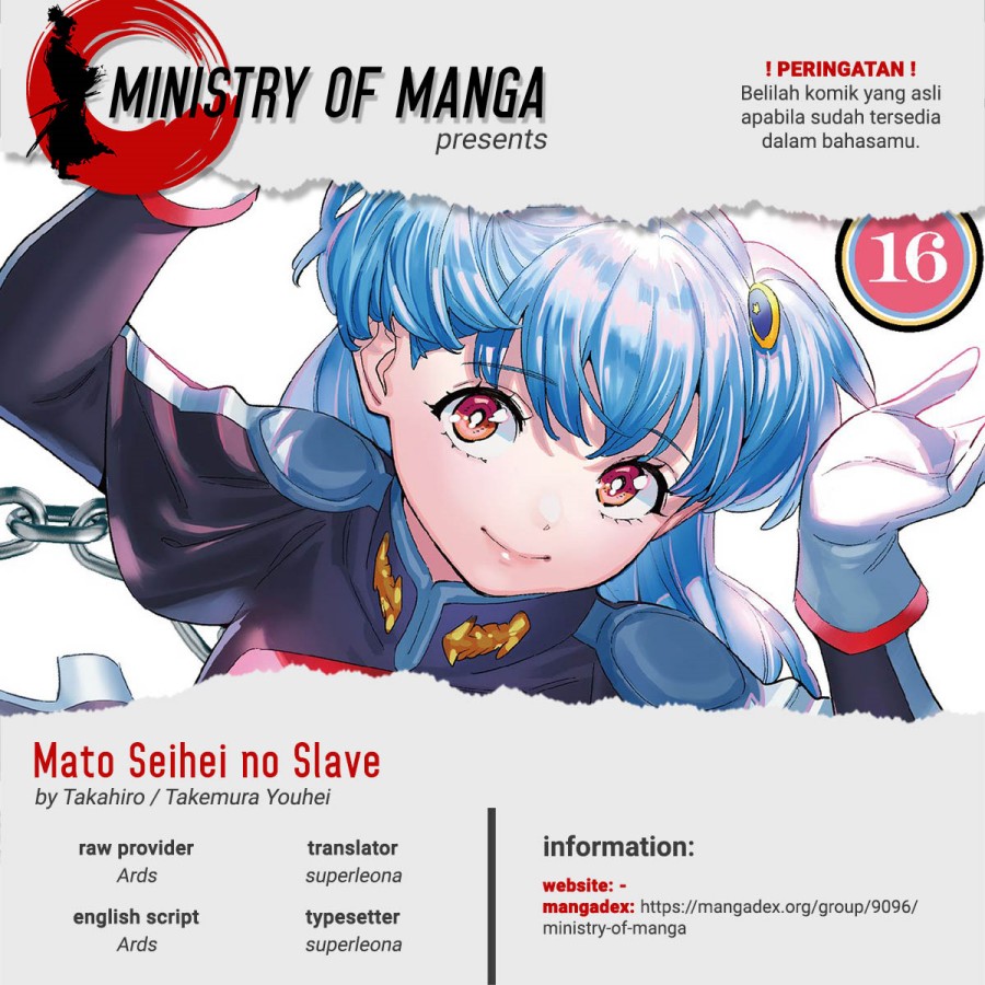 Mato Seihei no Slave Chapter 142 Gambar 1