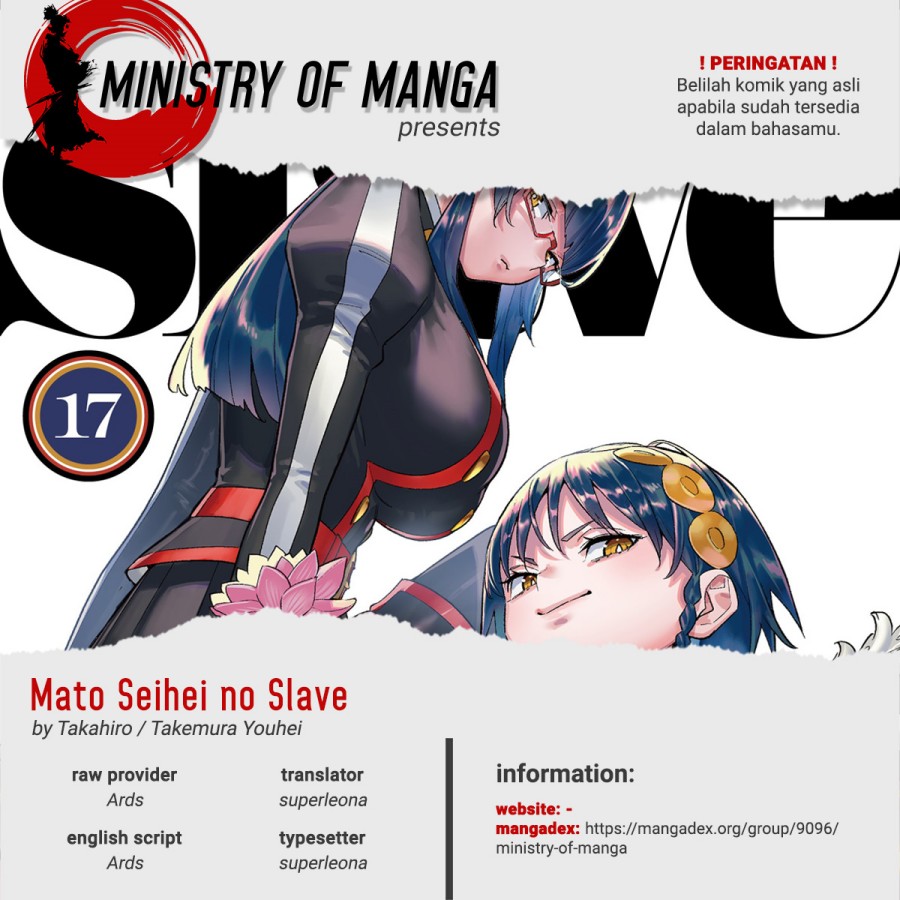 Mato Seihei no Slave Chapter 143 Gambar 1