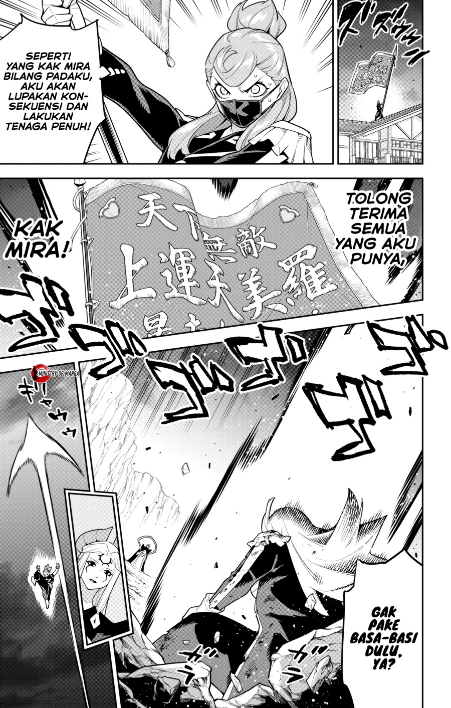 Mato Seihei no Slave Chapter 155 Gambar 10