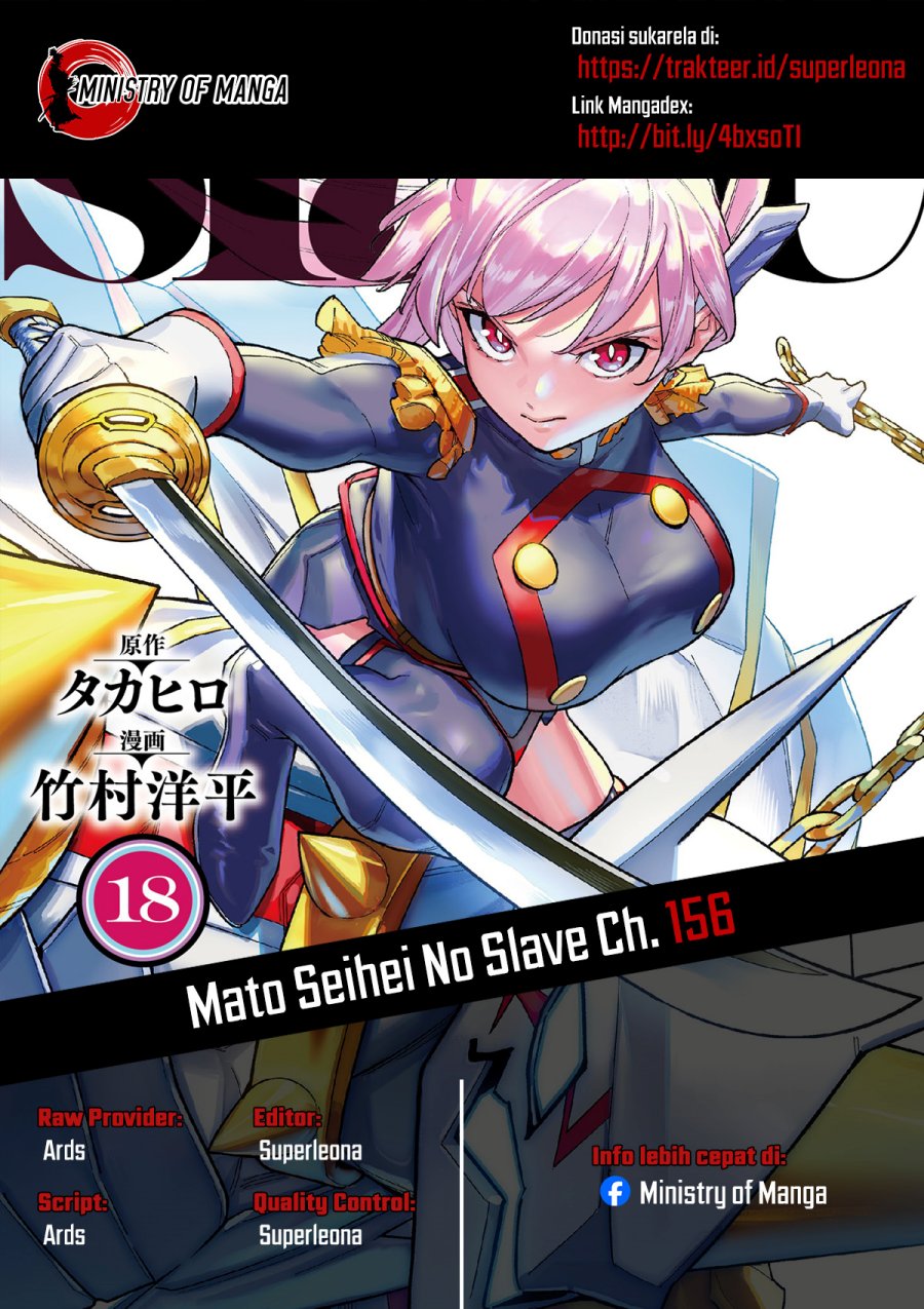 Mato Seihei no Slave Chapter 156 Gambar 1