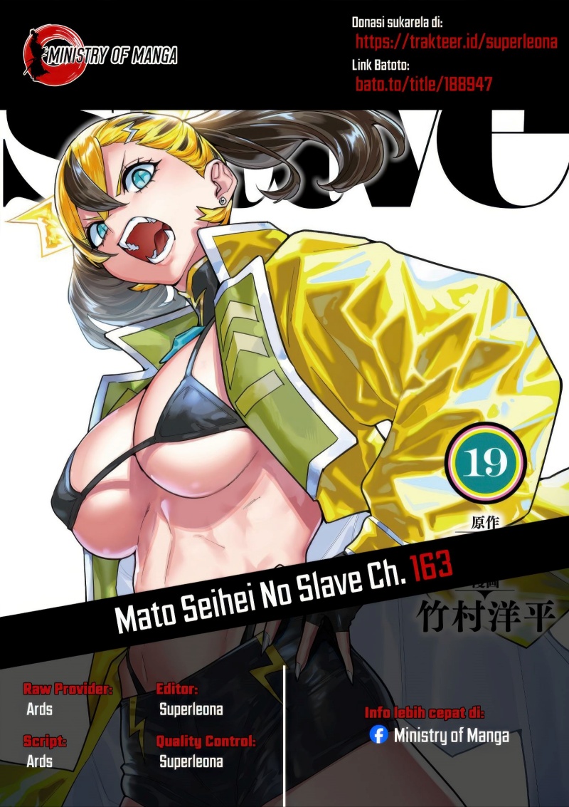 Mato Seihei no Slave Chapter 163 Gambar 1