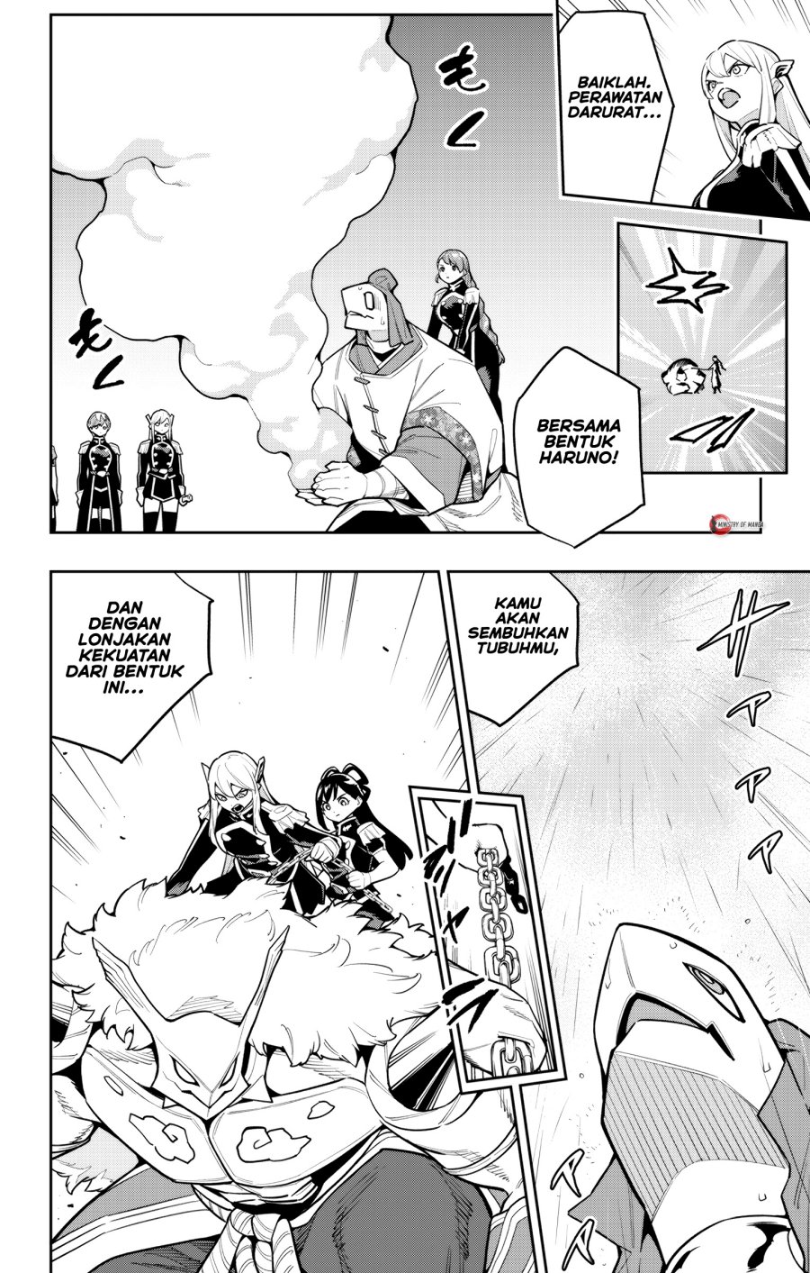 Mato Seihei no Slave Chapter 165 Gambar 3