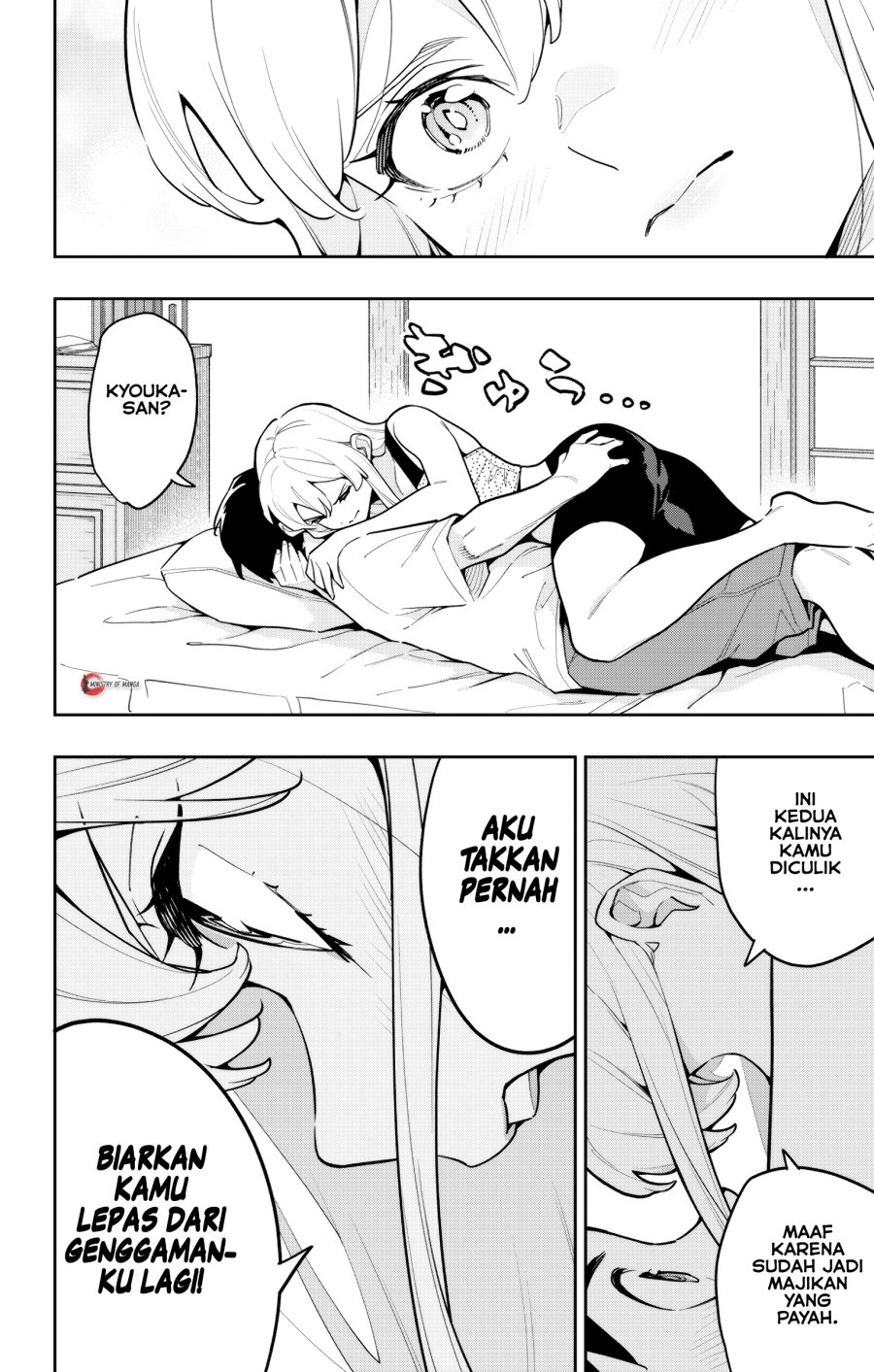 Mato Seihei no Slave Chapter 165 Gambar 13