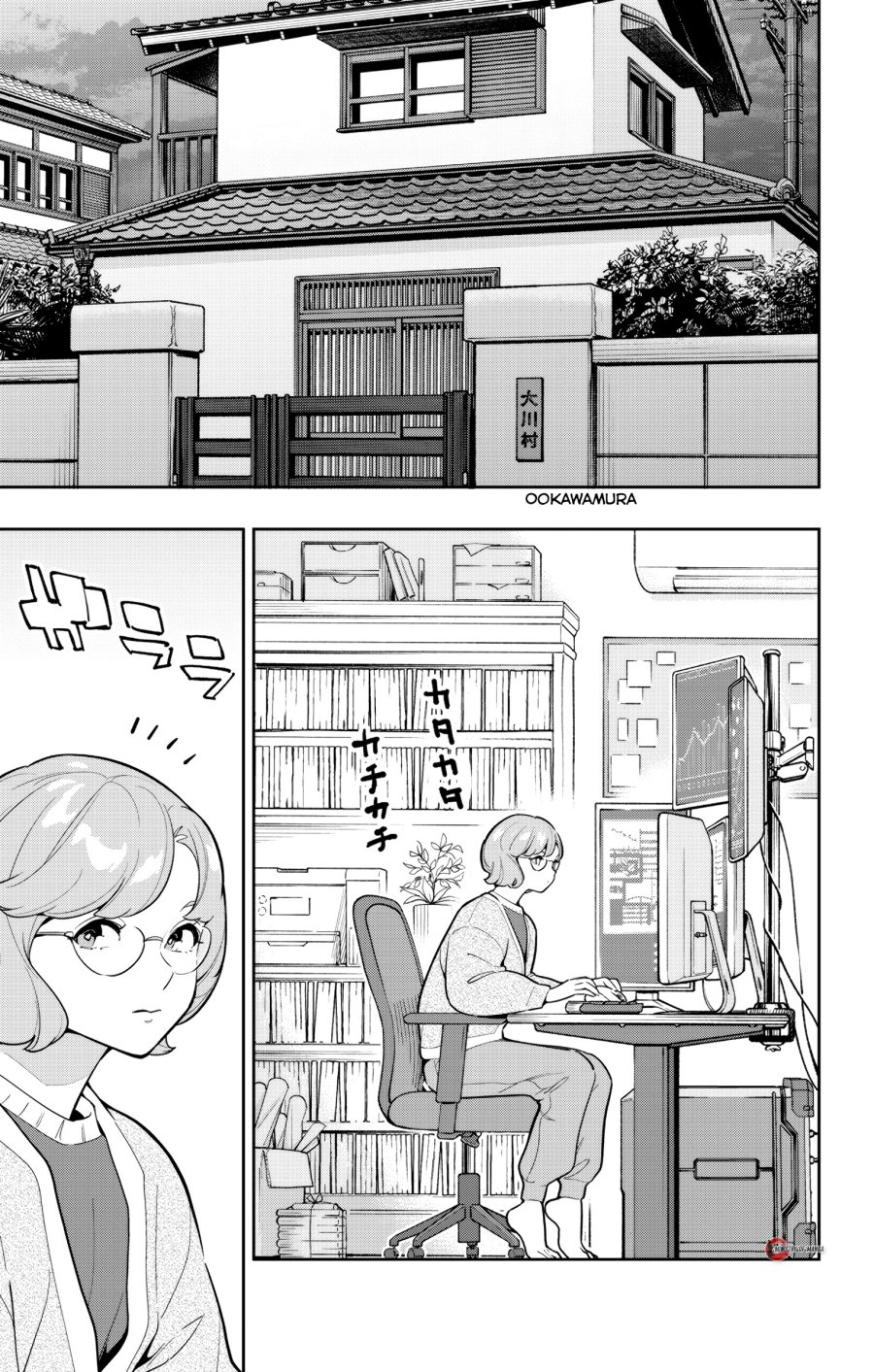 Mato Seihei no Slave Chapter 168 Gambar 18