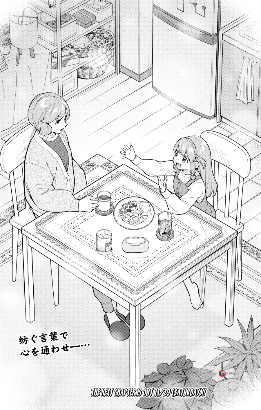 Mato Seihei no Slave Chapter 168 Gambar 22