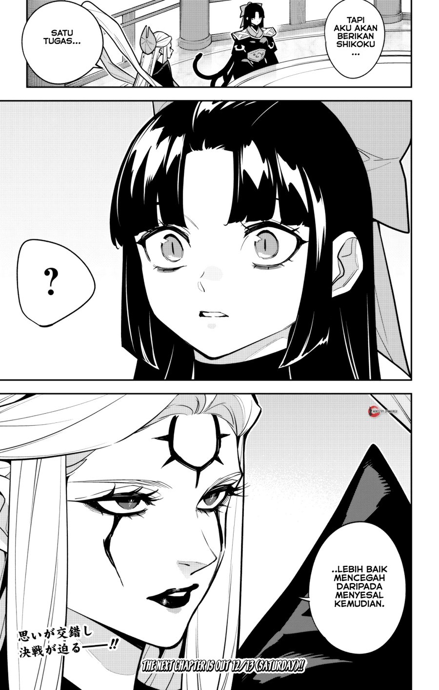 Mato Seihei no Slave Chapter 169 Gambar 22