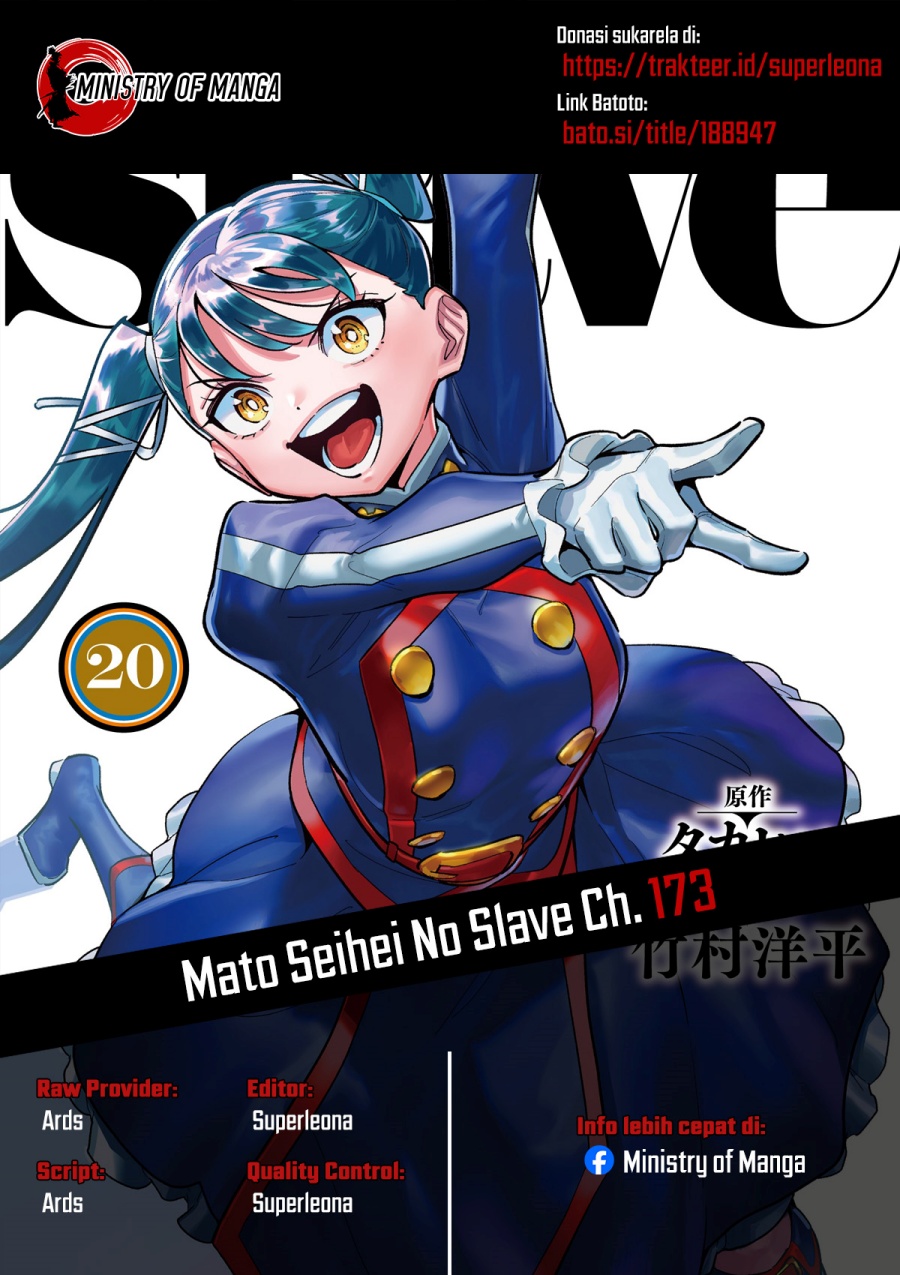 Mato Seihei no Slave Chapter 173 Gambar 1
