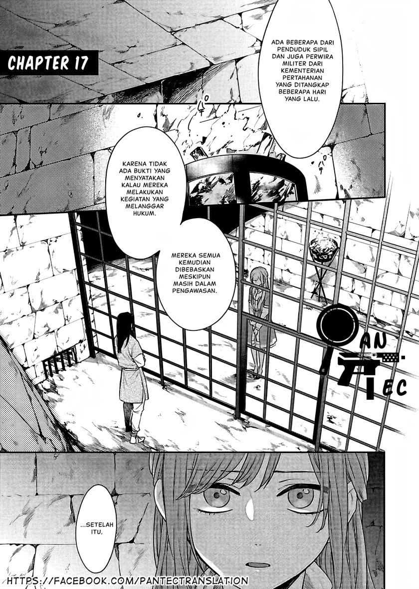 Matsurika Kanriden ~Koukyuu Jokan, Kimagure Koutei ni Misomerare~ Chapter 17 Gambar 2