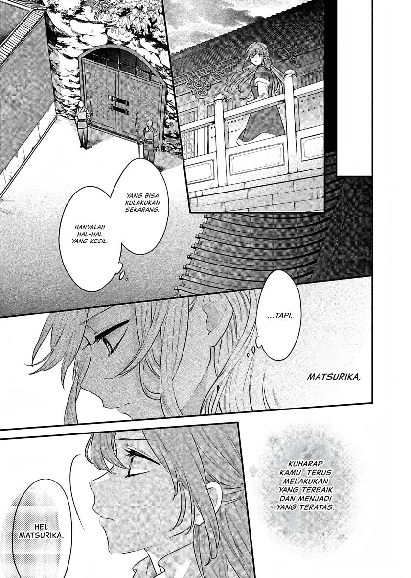 Matsurika Kanriden ~Koukyuu Jokan, Kimagure Koutei ni Misomerare~ Chapter 17 Gambar 6