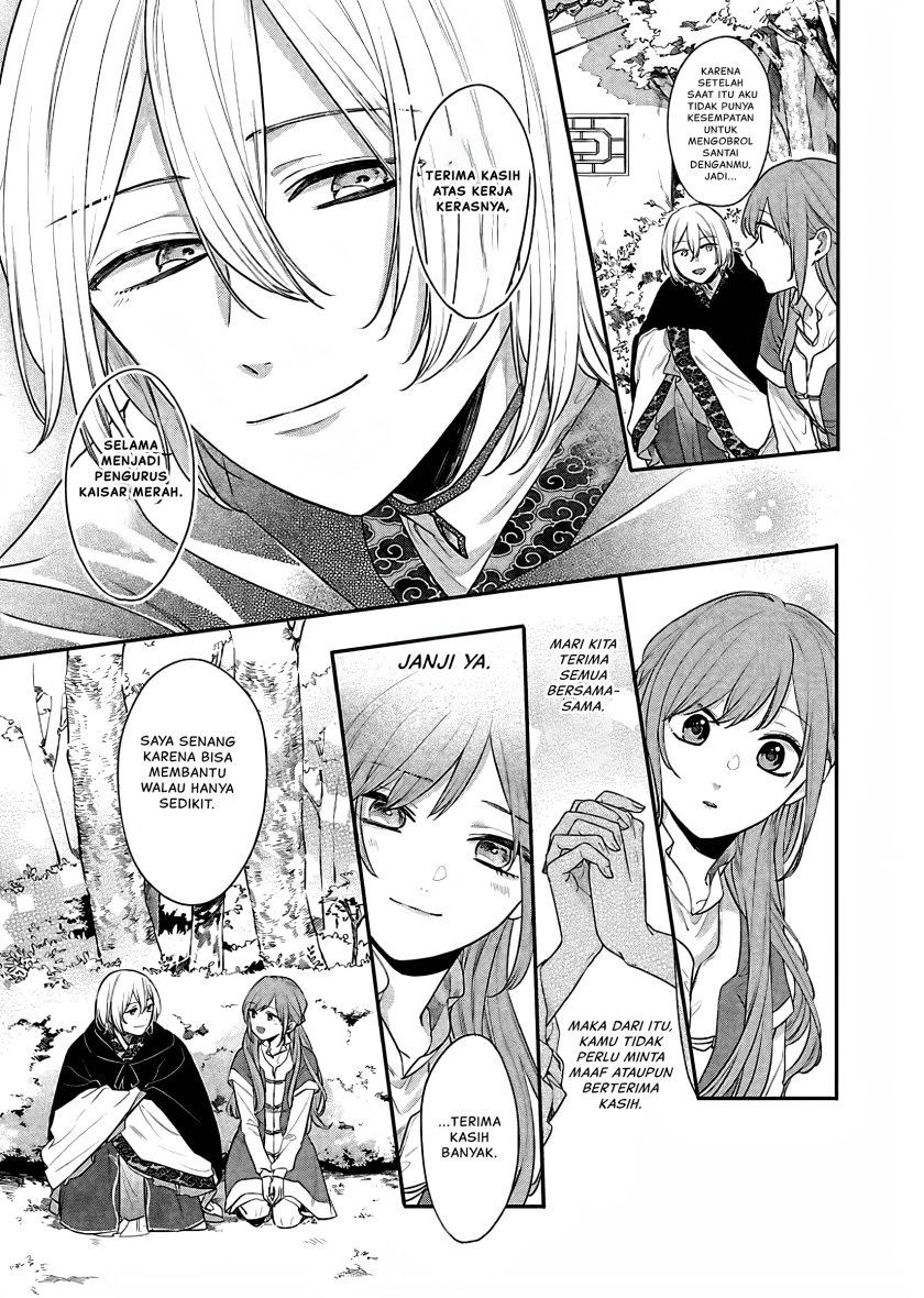 Matsurika Kanriden ~Koukyuu Jokan, Kimagure Koutei ni Misomerare~ Chapter 17 Gambar 8