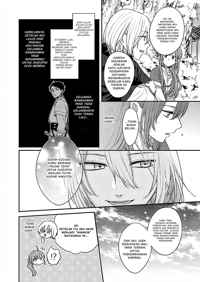 Matsurika Kanriden ~Koukyuu Jokan, Kimagure Koutei ni Misomerare~ Chapter 17 Gambar 9