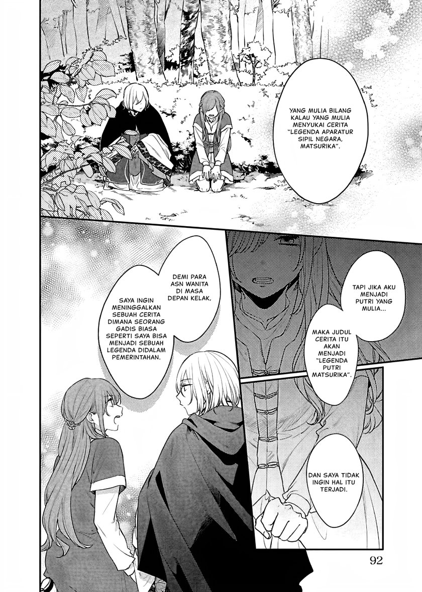 Matsurika Kanriden ~Koukyuu Jokan, Kimagure Koutei ni Misomerare~ Chapter 17 Gambar 11