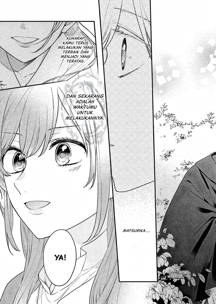 Matsurika Kanriden ~Koukyuu Jokan, Kimagure Koutei ni Misomerare~ Chapter 17 Gambar 16