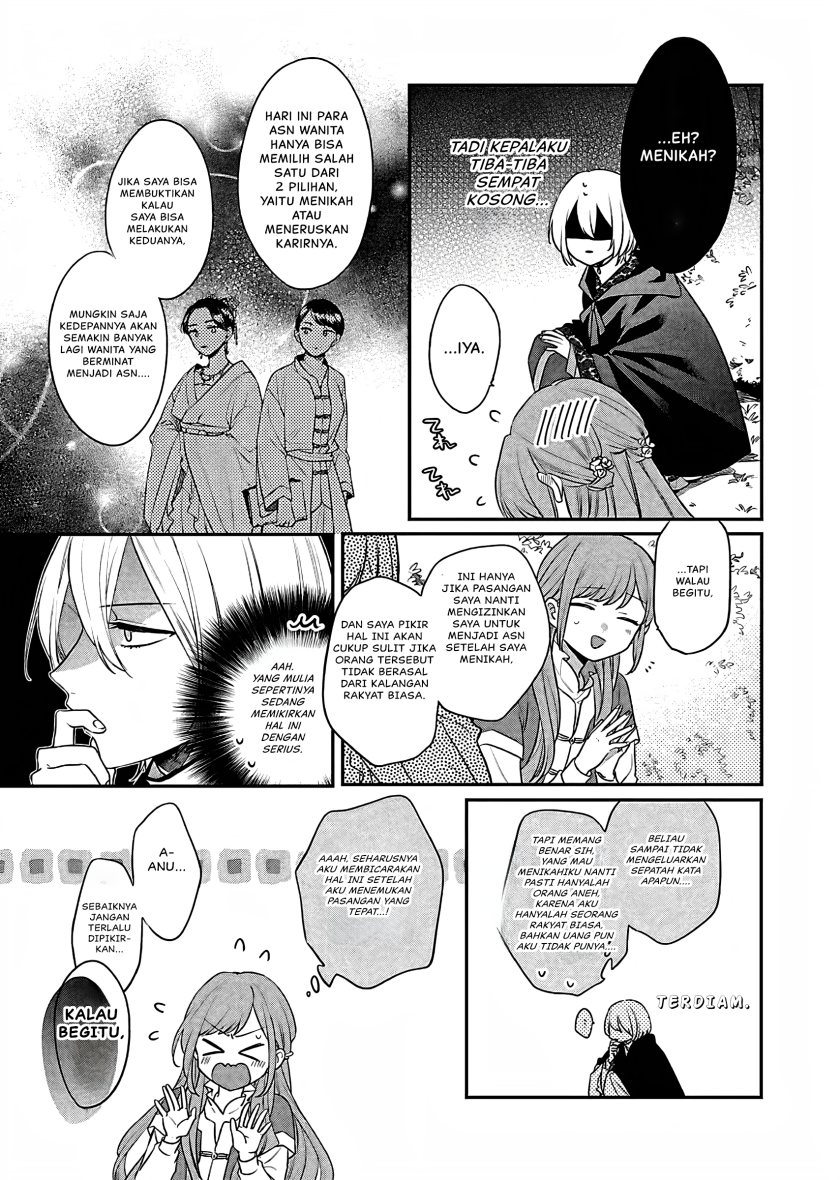 Matsurika Kanriden ~Koukyuu Jokan, Kimagure Koutei ni Misomerare~ Chapter 17 Gambar 18