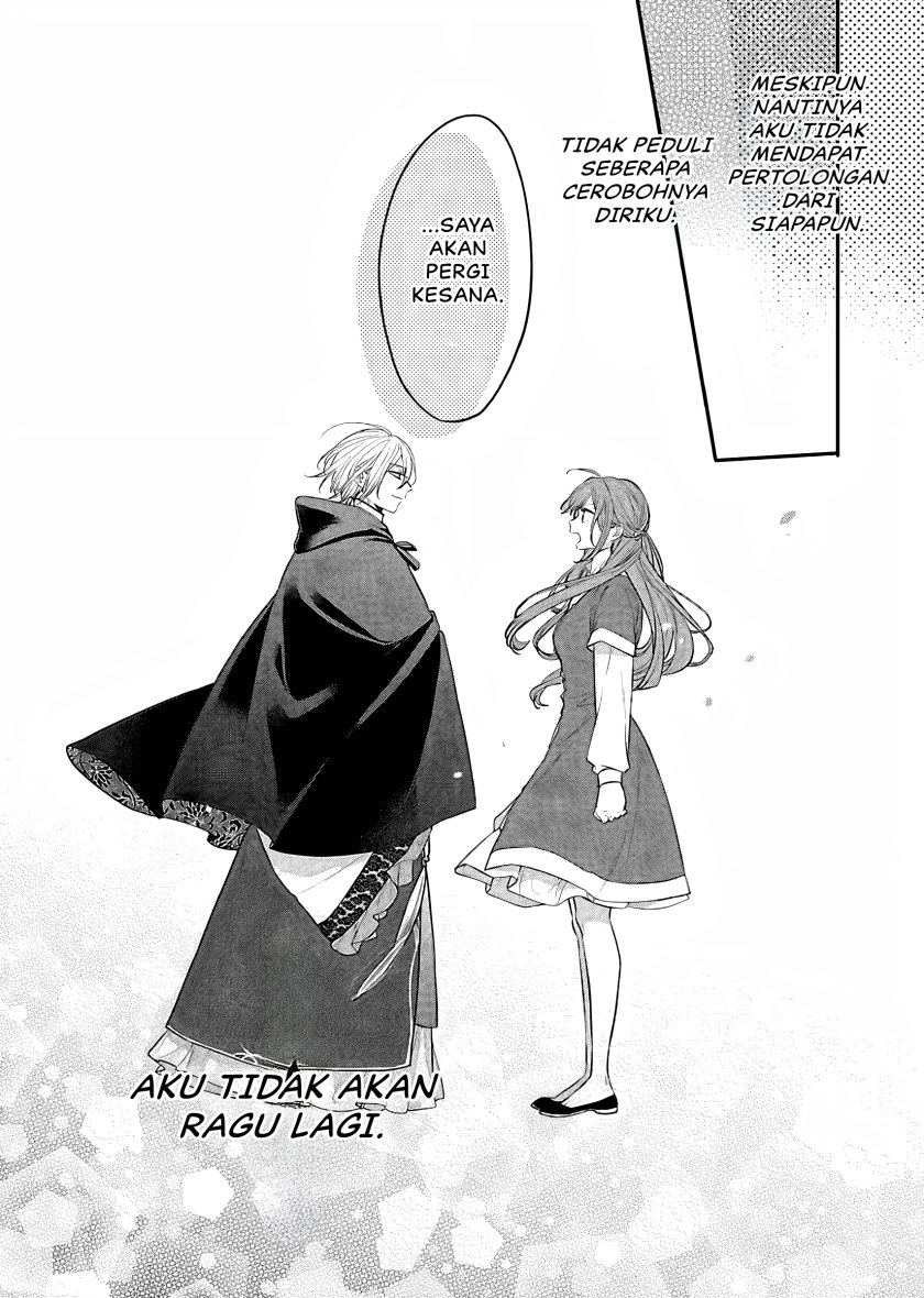 Matsurika Kanriden ~Koukyuu Jokan, Kimagure Koutei ni Misomerare~ Chapter 17 Gambar 24