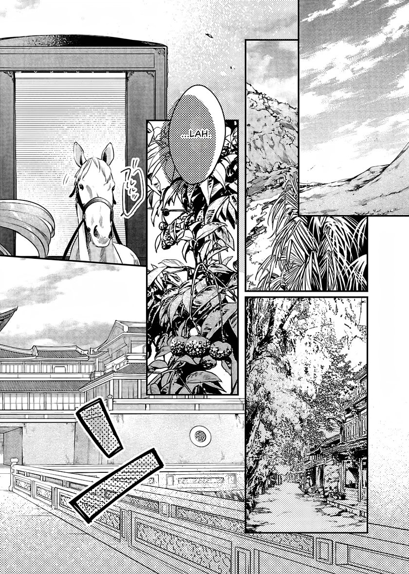 Matsurika Kanriden ~Koukyuu Jokan, Kimagure Koutei ni Misomerare~ Chapter 17 Gambar 25