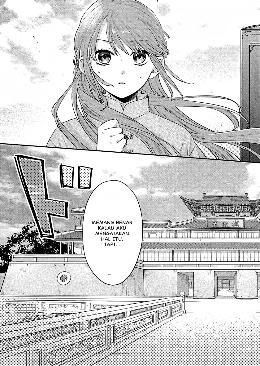Matsurika Kanriden ~Koukyuu Jokan, Kimagure Koutei ni Misomerare~ Chapter 17 Gambar 26