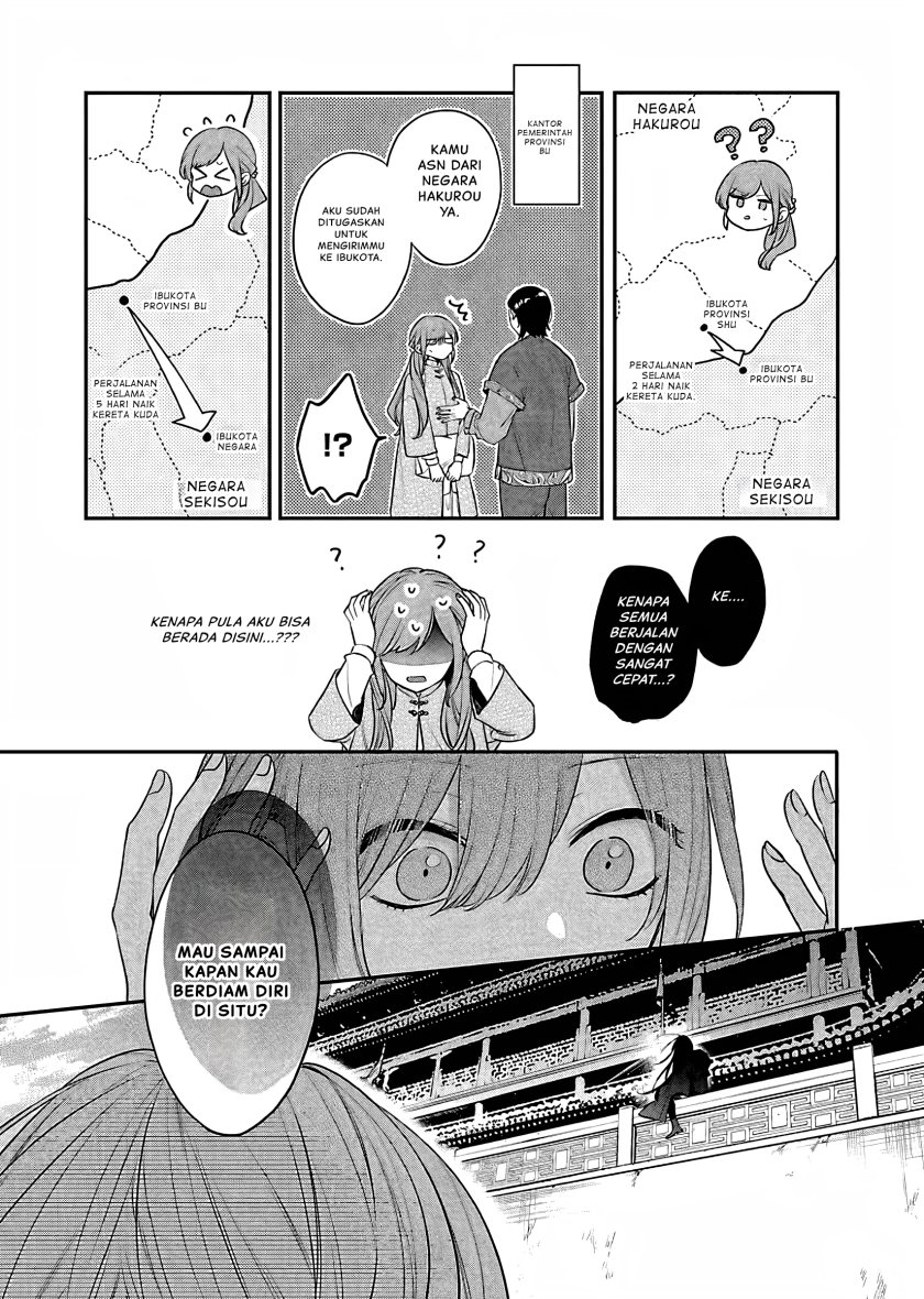 Matsurika Kanriden ~Koukyuu Jokan, Kimagure Koutei ni Misomerare~ Chapter 17 Gambar 28
