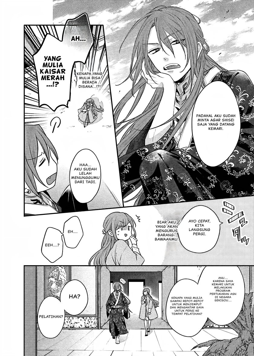 Matsurika Kanriden ~Koukyuu Jokan, Kimagure Koutei ni Misomerare~ Chapter 17 Gambar 29