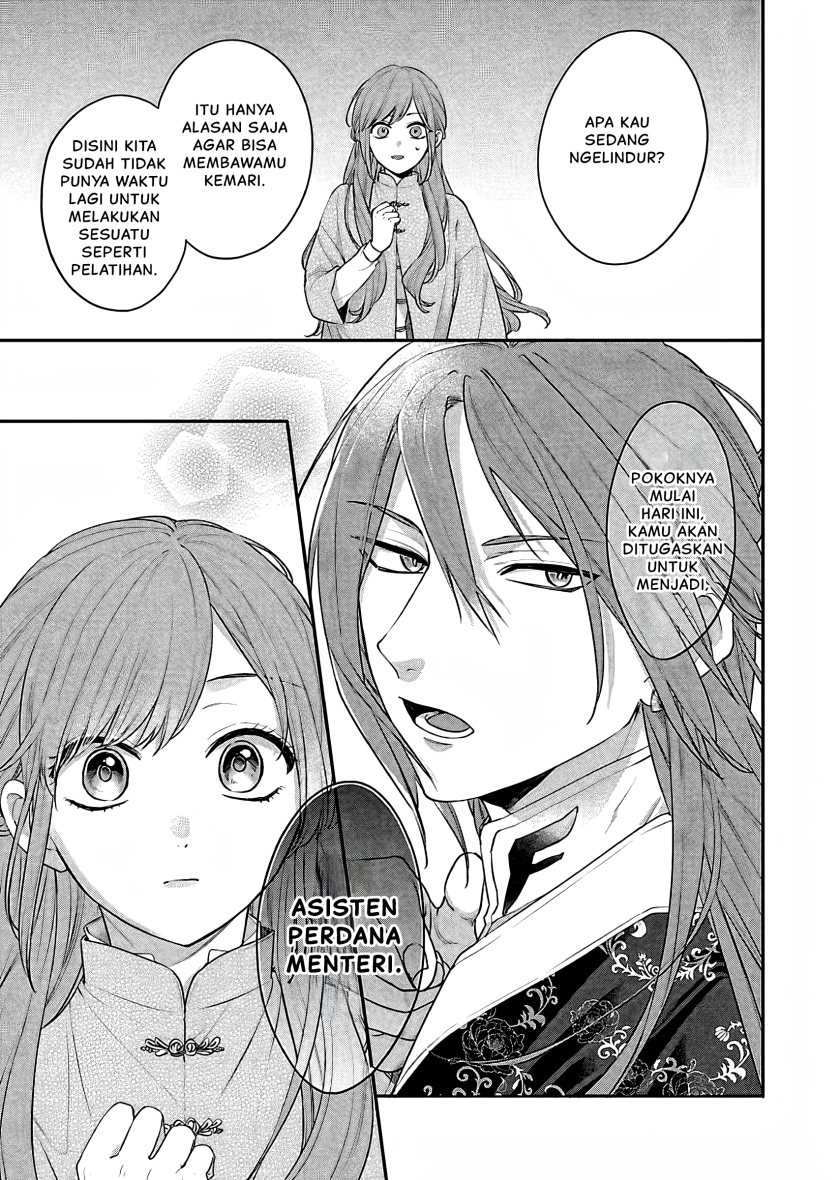 Matsurika Kanriden ~Koukyuu Jokan, Kimagure Koutei ni Misomerare~ Chapter 17 Gambar 30