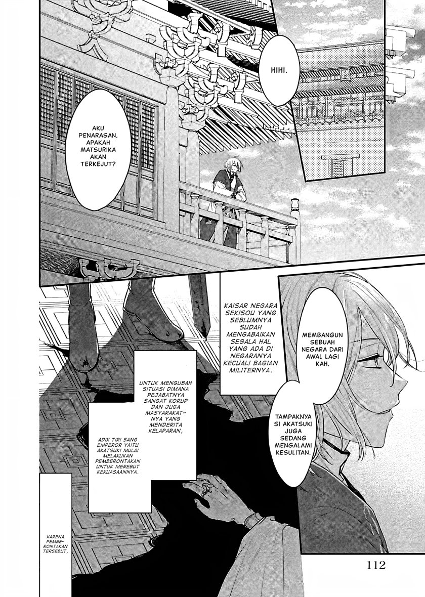 Matsurika Kanriden ~Koukyuu Jokan, Kimagure Koutei ni Misomerare~ Chapter 17 Gambar 31