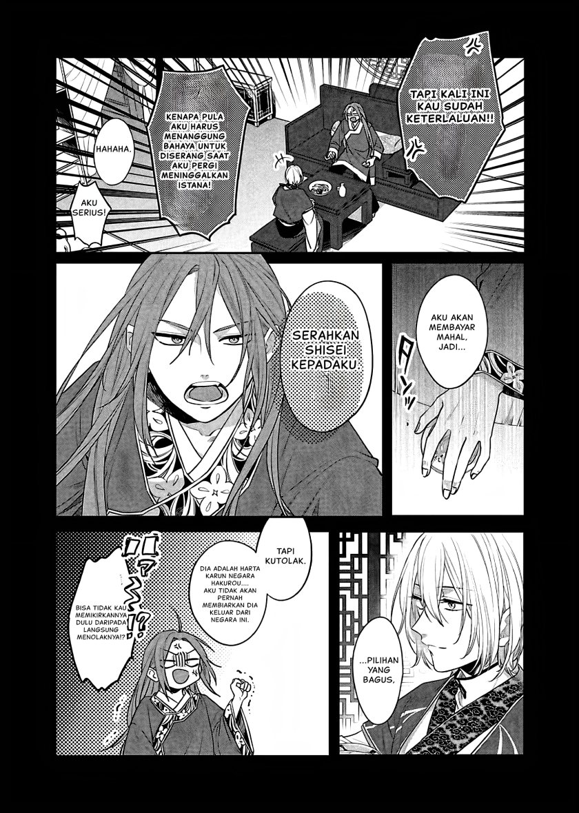 Matsurika Kanriden ~Koukyuu Jokan, Kimagure Koutei ni Misomerare~ Chapter 17 Gambar 33