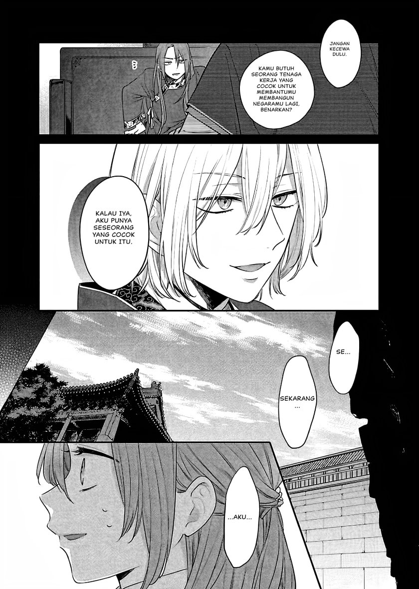 Matsurika Kanriden ~Koukyuu Jokan, Kimagure Koutei ni Misomerare~ Chapter 17 Gambar 34