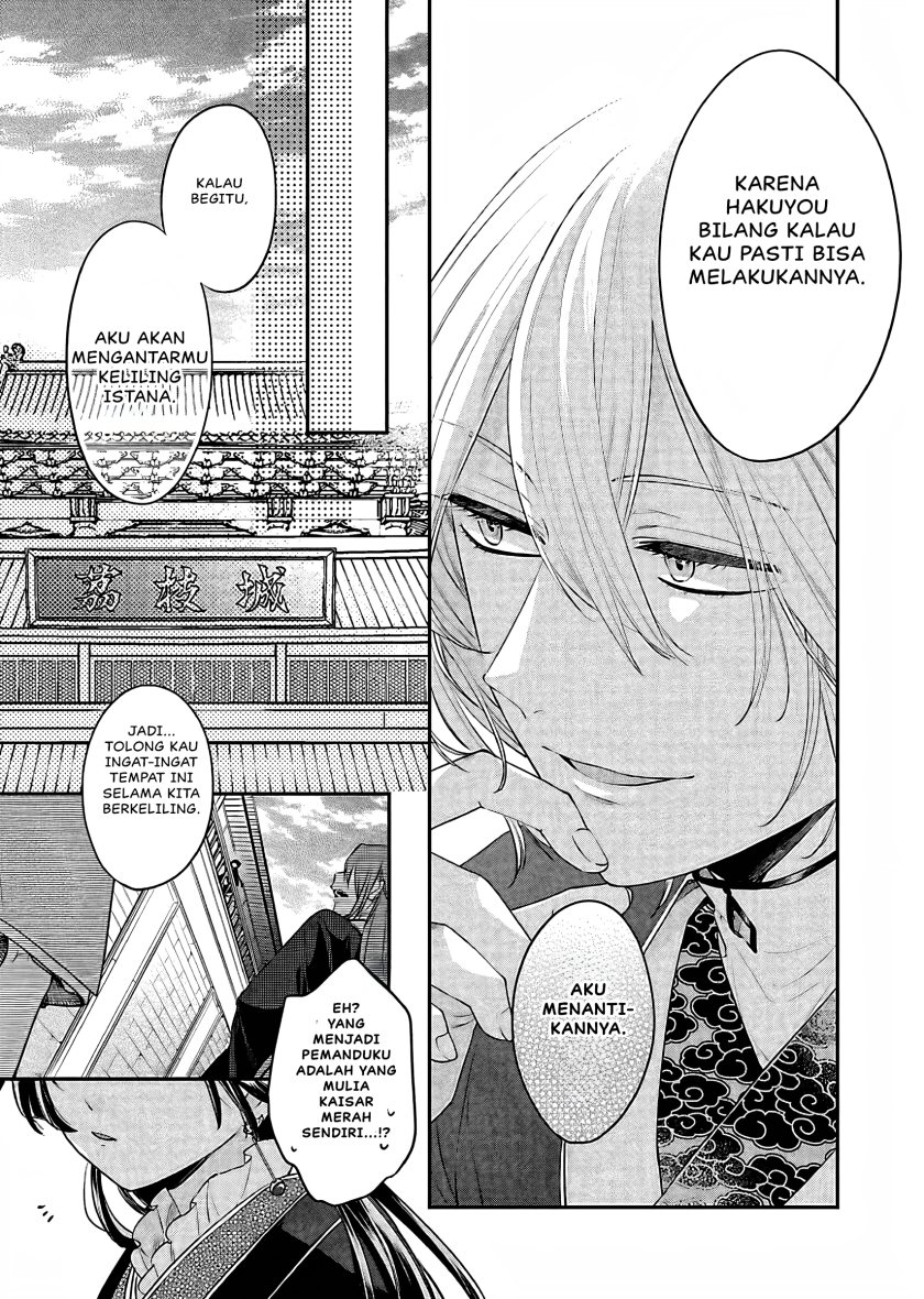 Matsurika Kanriden ~Koukyuu Jokan, Kimagure Koutei ni Misomerare~ Chapter 17 Gambar 36
