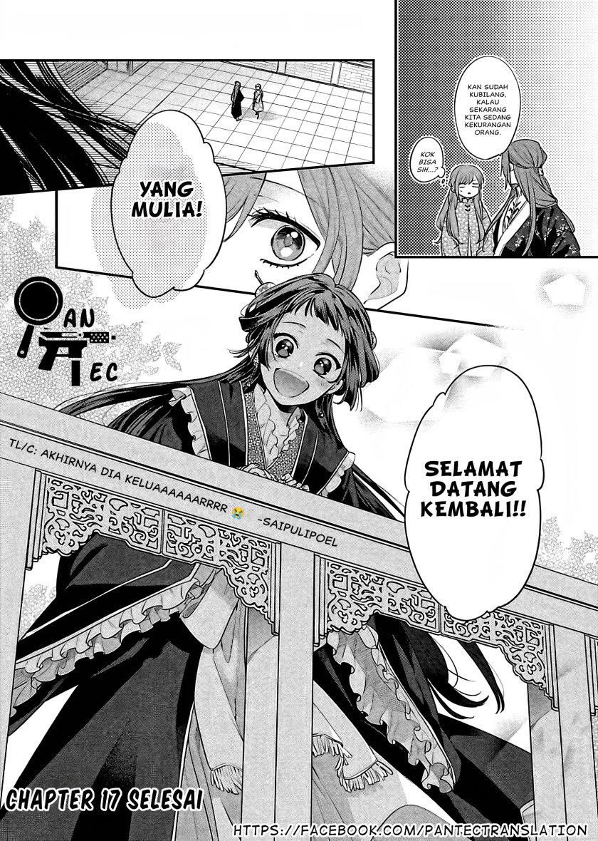Matsurika Kanriden ~Koukyuu Jokan, Kimagure Koutei ni Misomerare~ Chapter 17 Gambar 37