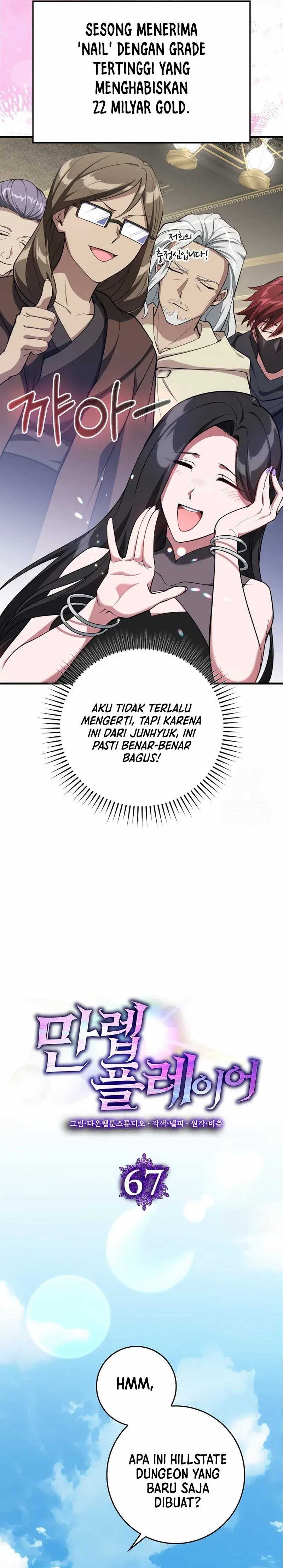 Max Level Player Chapter 67 Gambar 6