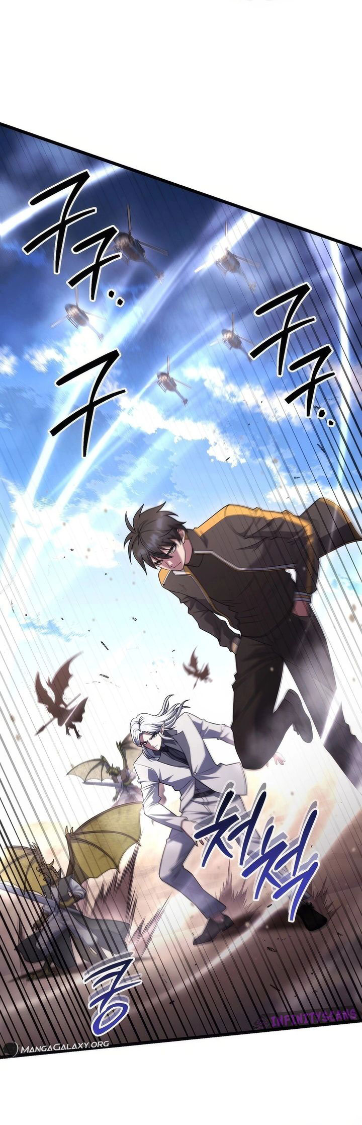 Maxed Out Leveling Chapter 71 Gambar 4
