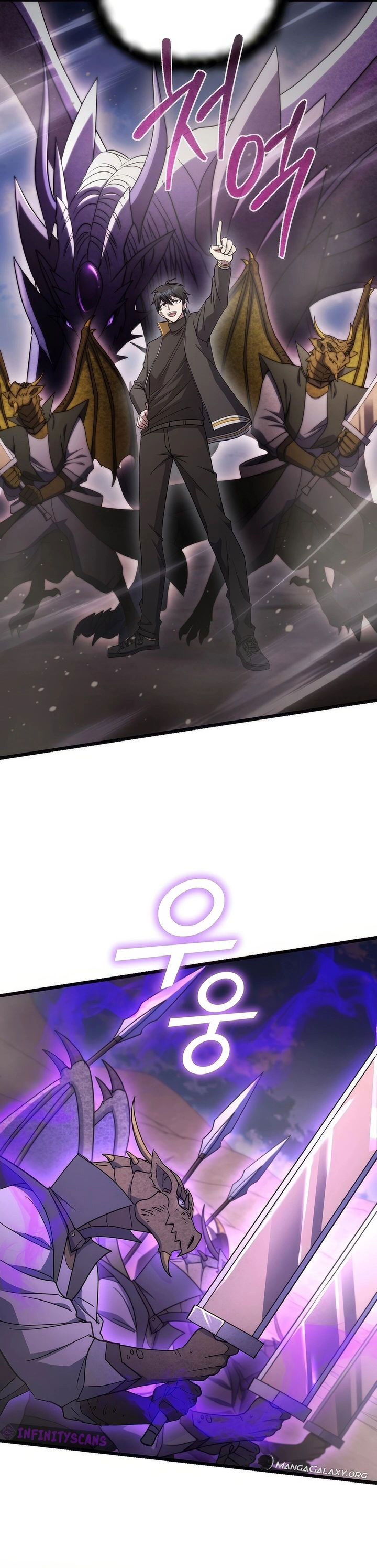 Maxed Out Leveling Chapter 71 Gambar 9