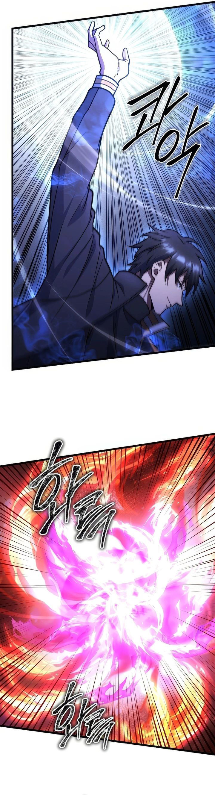Maxed Out Leveling Chapter 71 Gambar 12