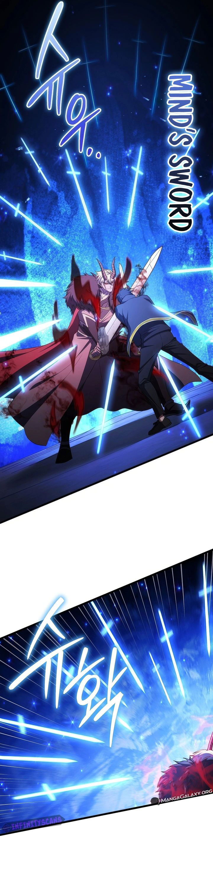Maxed Out Leveling Chapter 71 Gambar 42