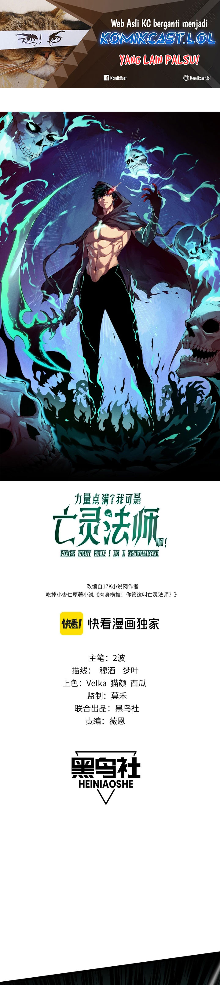 Maxed Strength Necromancer Chapter 02 Gambar 2