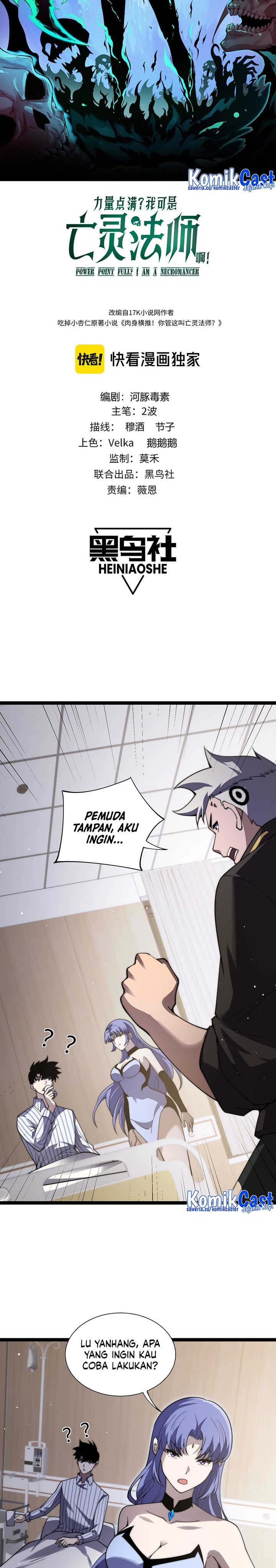 Maxed Strength Necromancer Chapter 62 Gambar 3