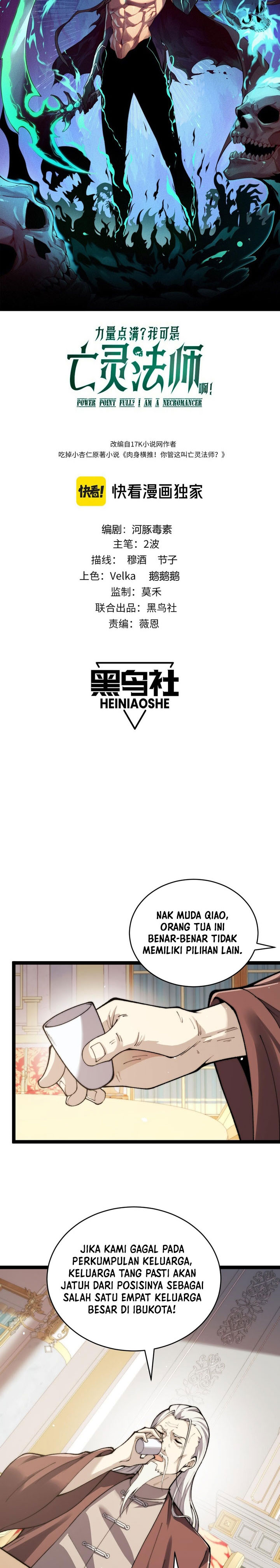 Maxed Strength Necromancer Chapter 66 Gambar 3