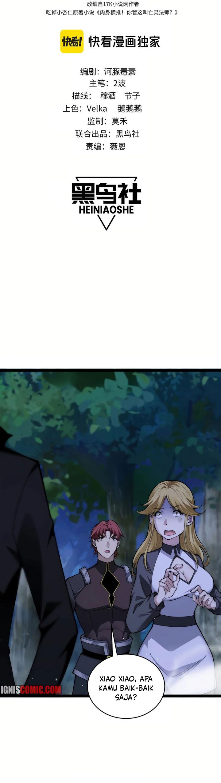 Maxed Strength Necromancer Chapter 71 Gambar 4