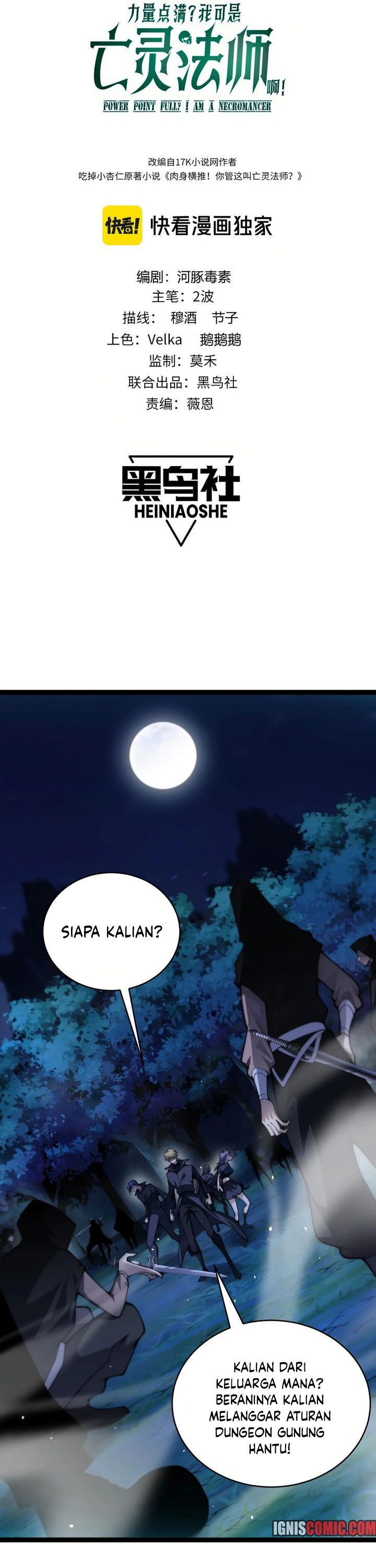 Maxed Strength Necromancer Chapter 75 Gambar 4