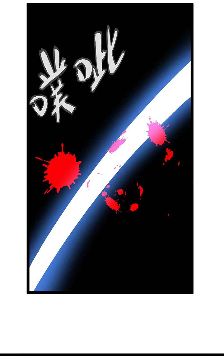 Maxed Strength Necromancer Chapter 80 Gambar 37