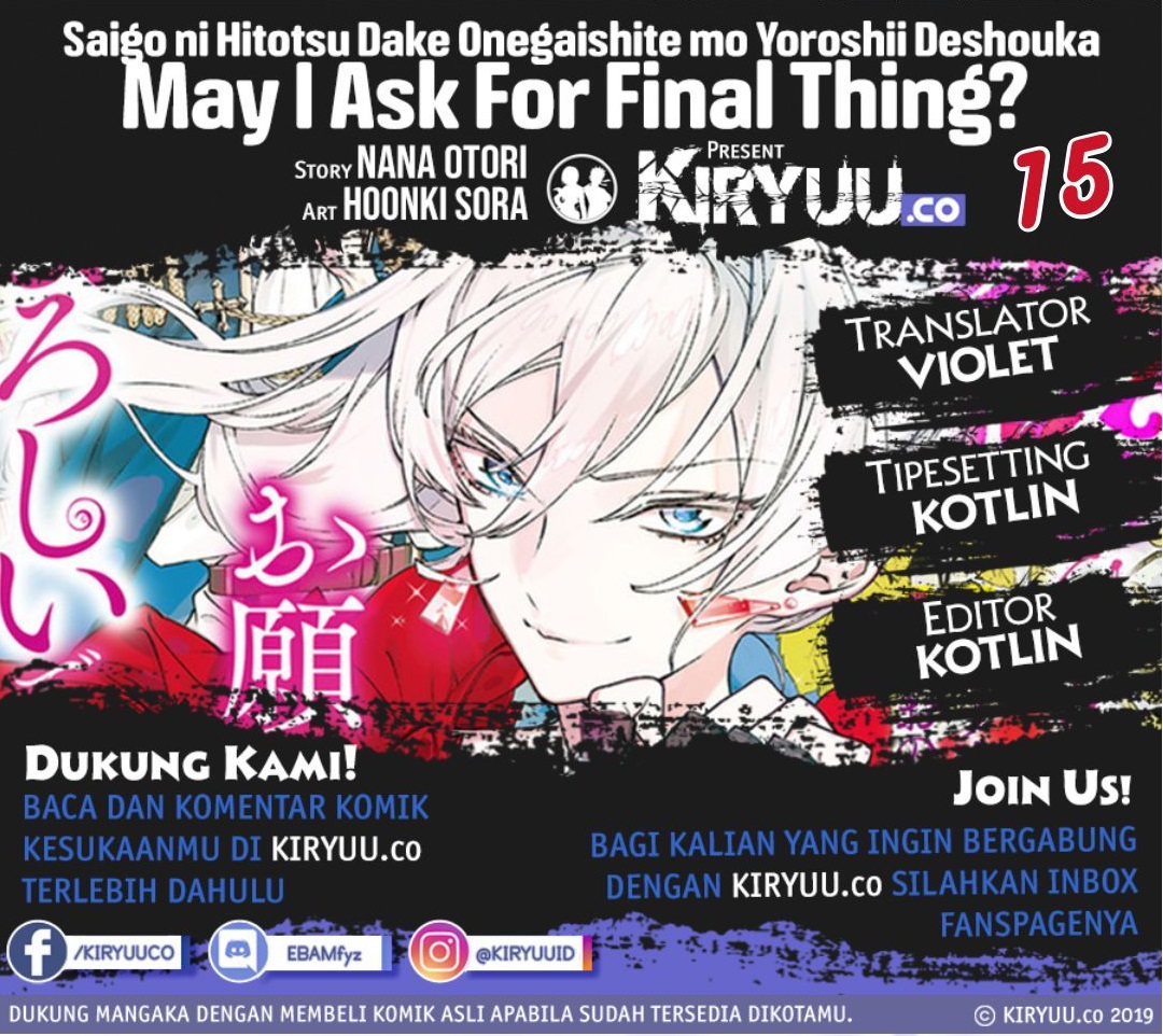 May I Ask for One Final Thing? Chapter 15 Gambar 1