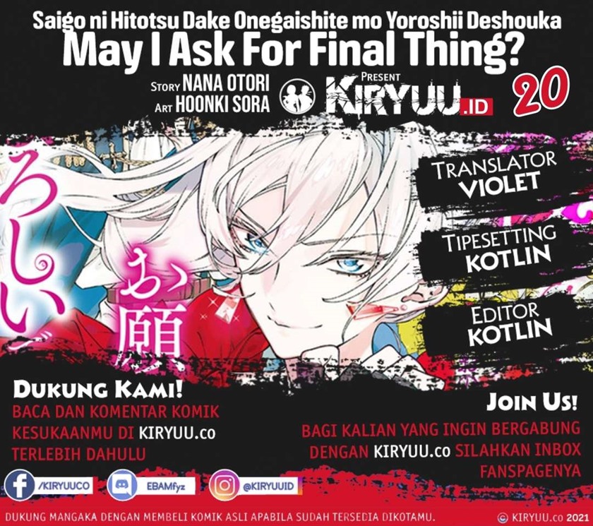 May I Ask for One Final Thing? Chapter 20 Gambar 1