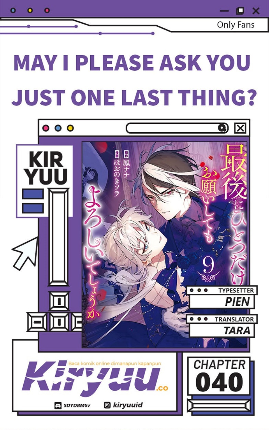 May I Ask for One Final Thing? Chapter 40 Gambar 1