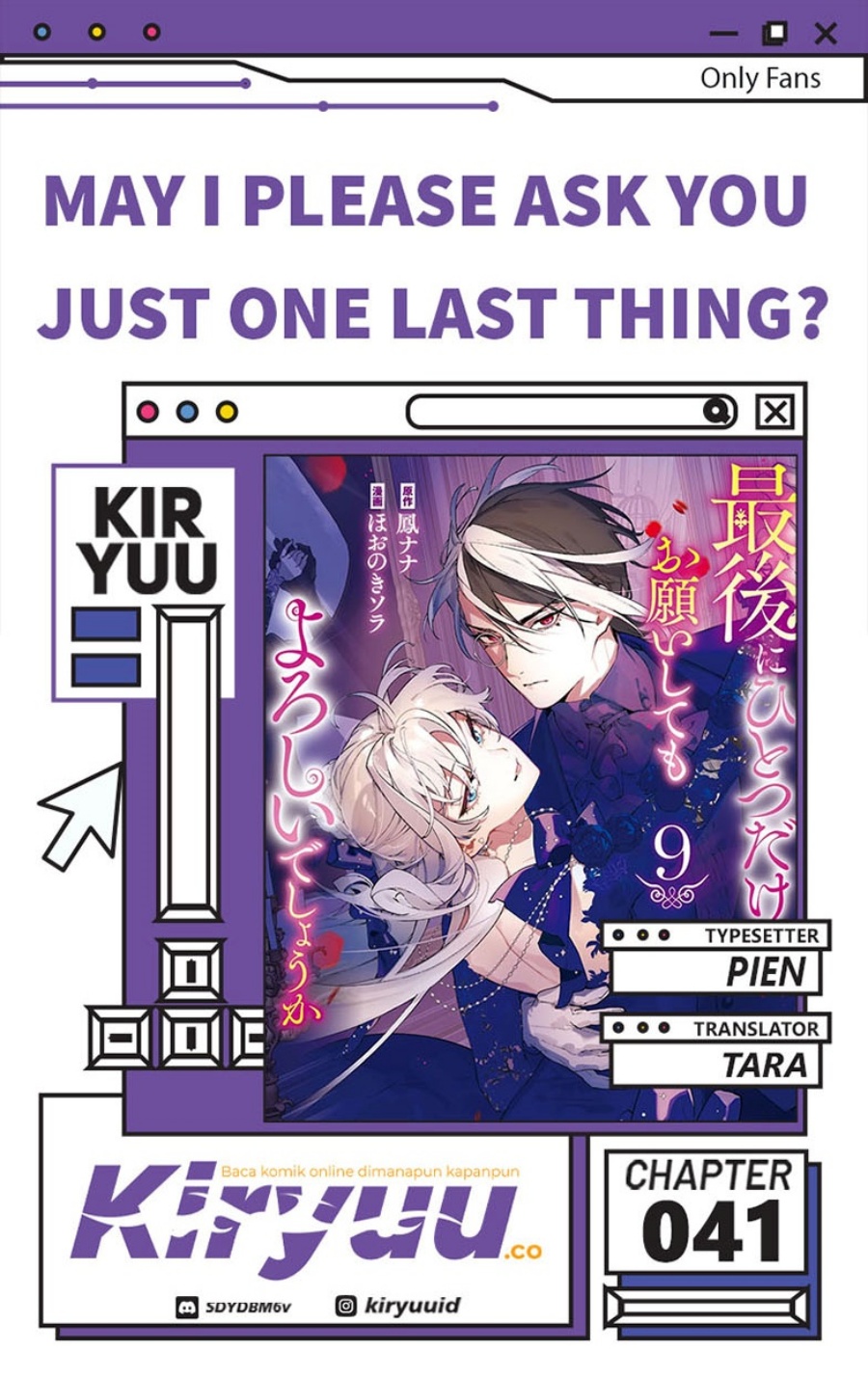 May I Ask for One Final Thing? Chapter 41 Gambar 1