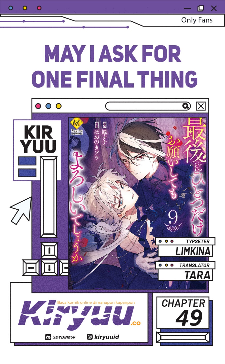 May I Ask for One Final Thing? Chapter 49 Gambar 1
