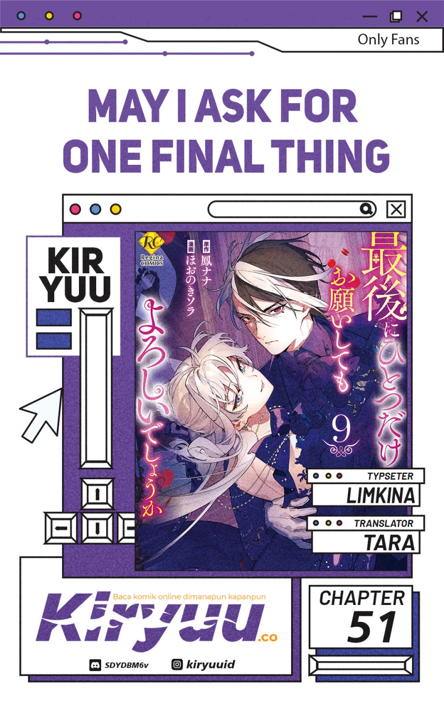 May I Ask for One Final Thing? Chapter 51 Gambar 1