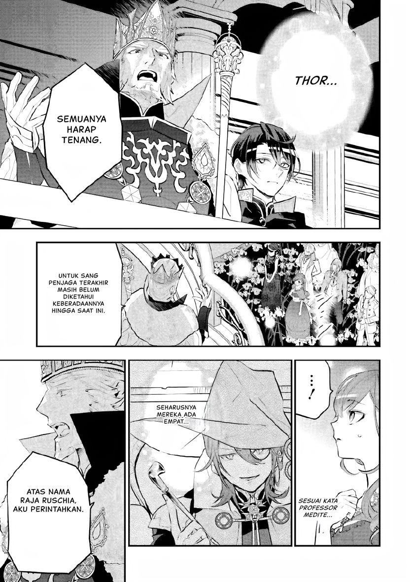 Maydare Tensei Monogatari: Kono Sekai de Ichiban Warui Majo Chapter 17 Gambar 4